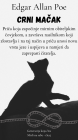 Drugoplasirana Reklama Sare Kusture