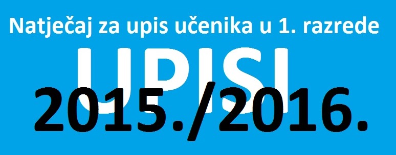 Natjeaj - Upisi 2015./2016.
