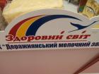 Ssmm21viroexpo2016 (39)