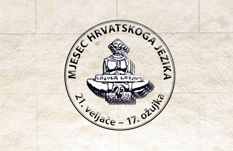 Preuzeto s: https://www.radionasice.hr/jucer-je-zapoceo-mjesec-hrvatskog-jezika/