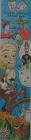 20231115_Knjiga-I-Stranicnik_03