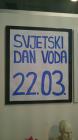 IMG-20160318-WA0012